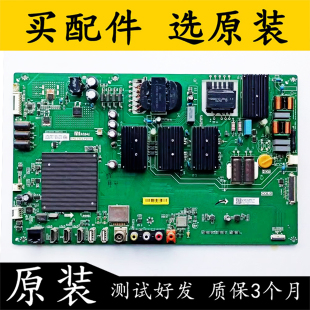 M55 原装 AZ液晶电视主板TPD.T962.PD795屏MI55TV 测 小米L55M5
