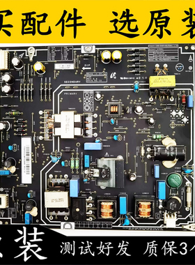 原装小米L40M2-AA电视电源板PSLF850401X FSP095-2FS01电路板测好