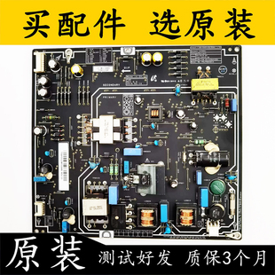 原装小米L40M2-AA电视电源板PSLF850401X FSP095-2FS01电路板测好