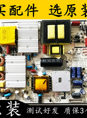 原装海尔 LQ55AL88S81A2电视电源板 401-2K201-D4201 HKL-550201