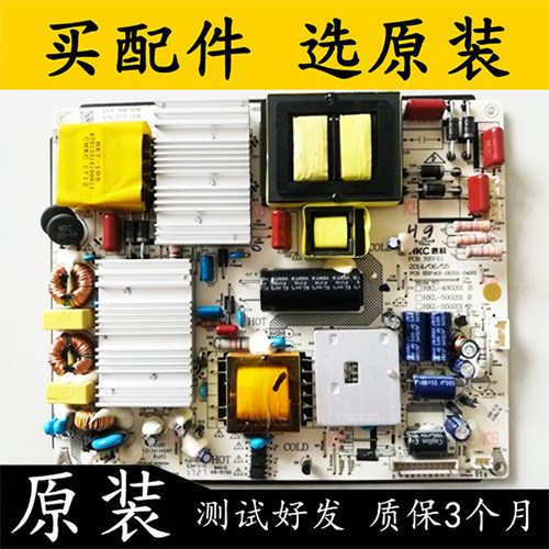 原装海尔LQ55AL88S81A2电源板