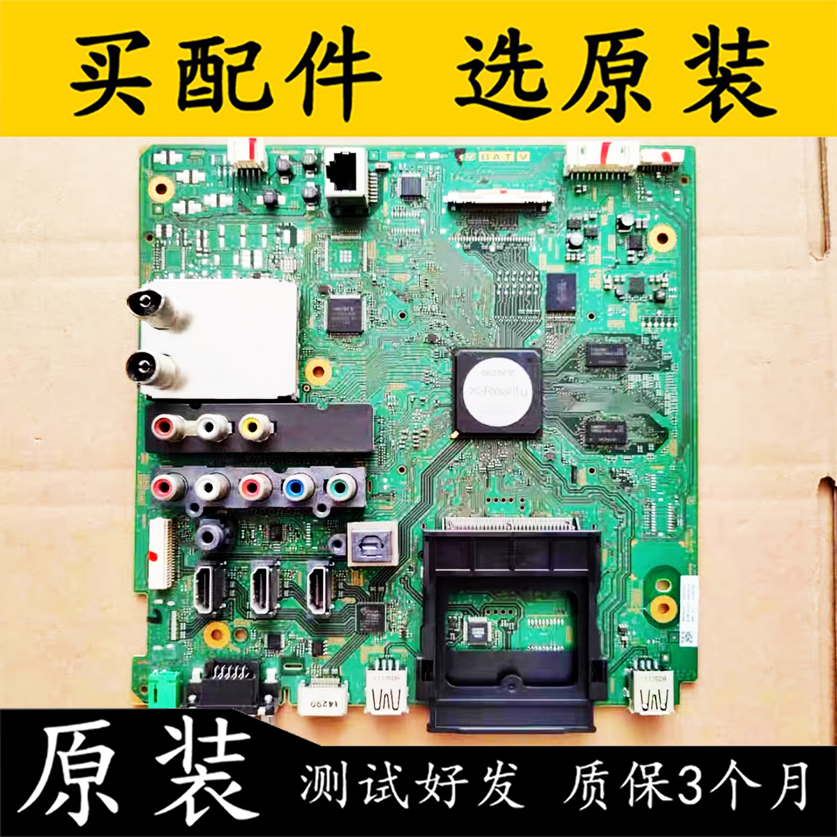 原装索尼KDL-60EX720电视主板