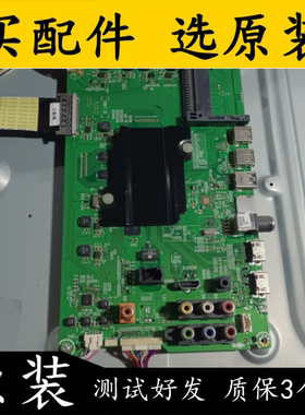 原装海信LED55EC620UA(B0M2)主板RSAG7.820.6299配屏HD550DU-B31