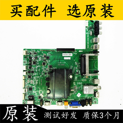 原装海信LED58XT880G3D主板
