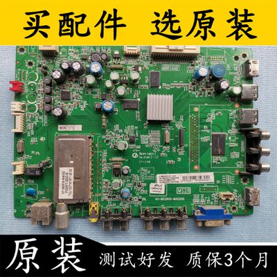 主板40-MS2800-MAD2HG