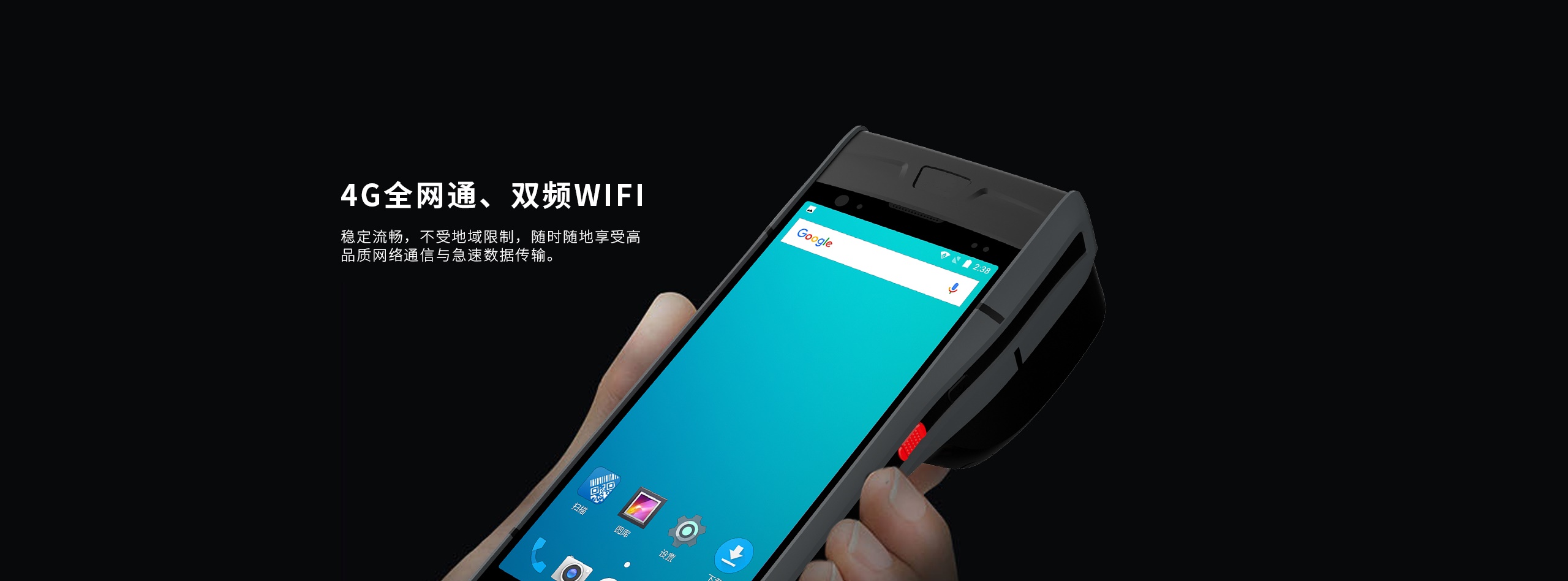 库存管理器带打印功能的扫描枪扫描打印一体机数据采集器盘点机器