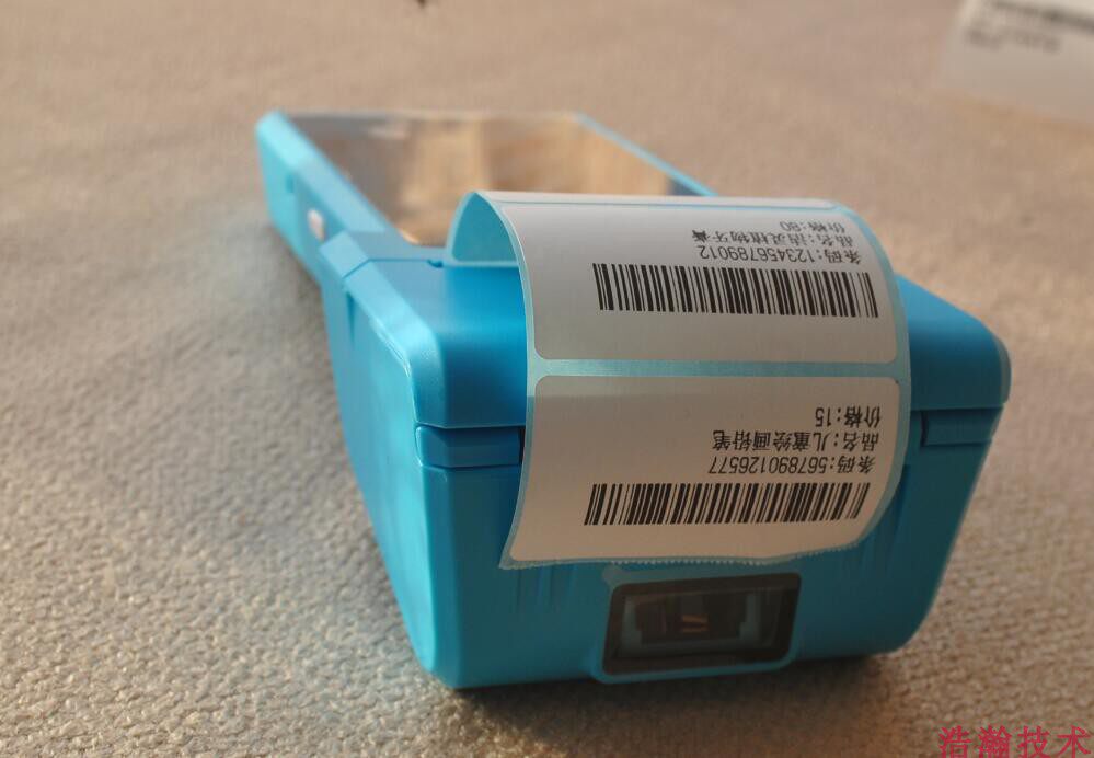 无线扫描枪盘点机扫码枪数据采集器带存储手持PDA仓库超市打印