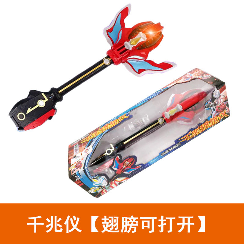 包邮高端捷德终极奥特曼武器千兆战斗仪剧场版dx武器胶囊儿童玩具