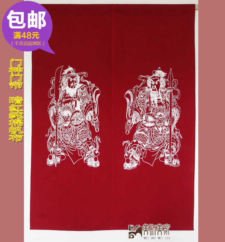 门神门帘 中式布艺传统半帘隔断帘暗红纯棉帆布挂帘 吉祥喜庆长帘