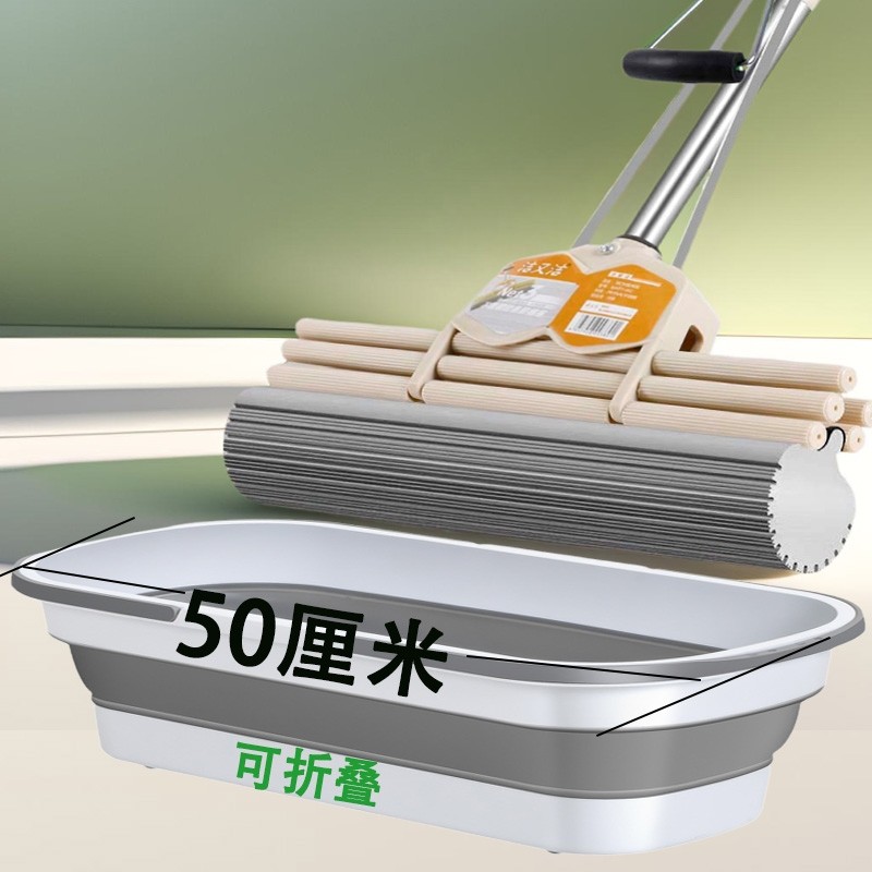 洁又洁手提式平板家用大号洗车胶棉滚轮拖把桶塑料加厚储物桶水桶