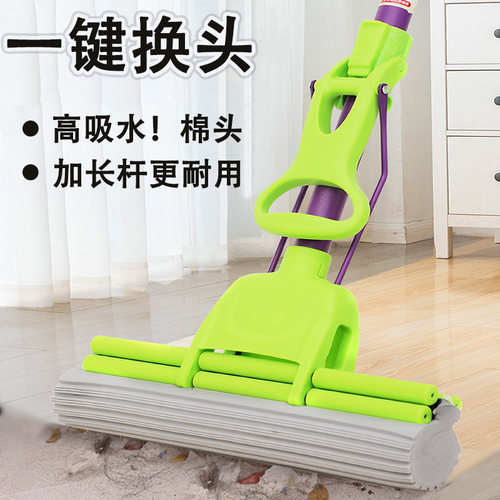 新品升级！一键换头！海绵拖把