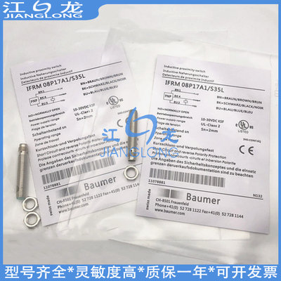 接近开关IGYX 12P17E3/L IGYX12P17B3/S14L IGYX 12N17E3/L传感器