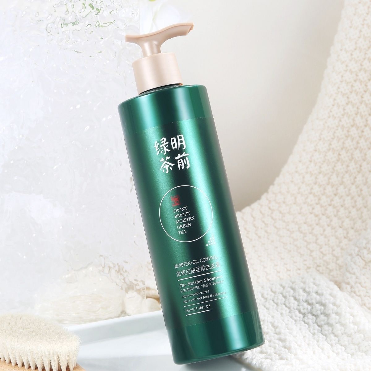 去屑止痒洗发水控油蓬松清洁