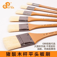 Paulsany Casey Blocks покраска кисть кисть вода Picace Pacific Pen Wall Brush ren ren Щетка щетки заглушки