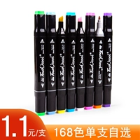 Touch Mark Pen Одинокая ручка № 131 Тон № 0 Цвета Piner 120 Цвет однократного выбора.