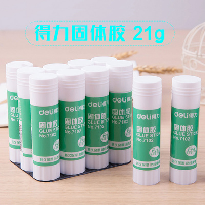 得力7102固体胶21g胶棒强力固体胶棒高粘度学生文具儿童手工胶水