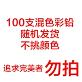 (Трансграничная торговля), (Оптовые продажи), масляная краска, 100 шт