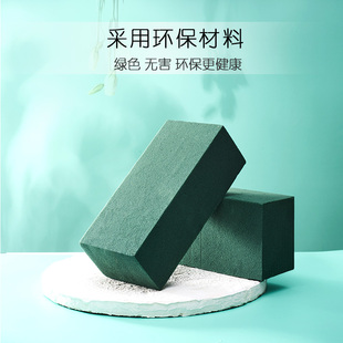 鲜花包装材料花泥 花篮婚庆婚车插花海绵泡沫吸水不烧根手工DIY