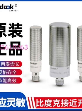 比度克传感器BAN-M1204-CI2S12