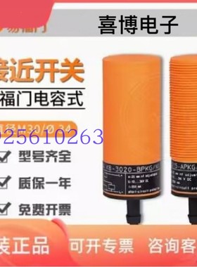 易福门接近开关II5452 II5471