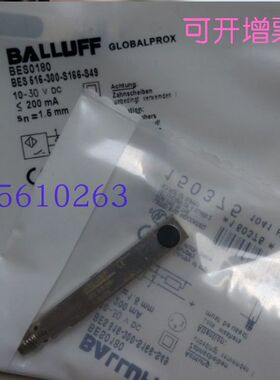 巴鲁夫Balluff接近开关BES Q08ZE-PSC20B-BP00,5-GS04