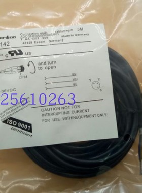 易福门连接线 双头 EVC044 EVT142议价