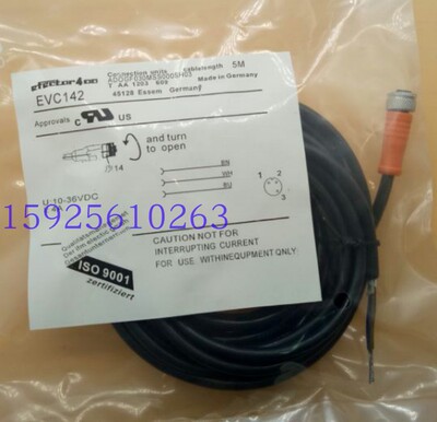 易福门连接线 双头 EVC044 EVT142议价