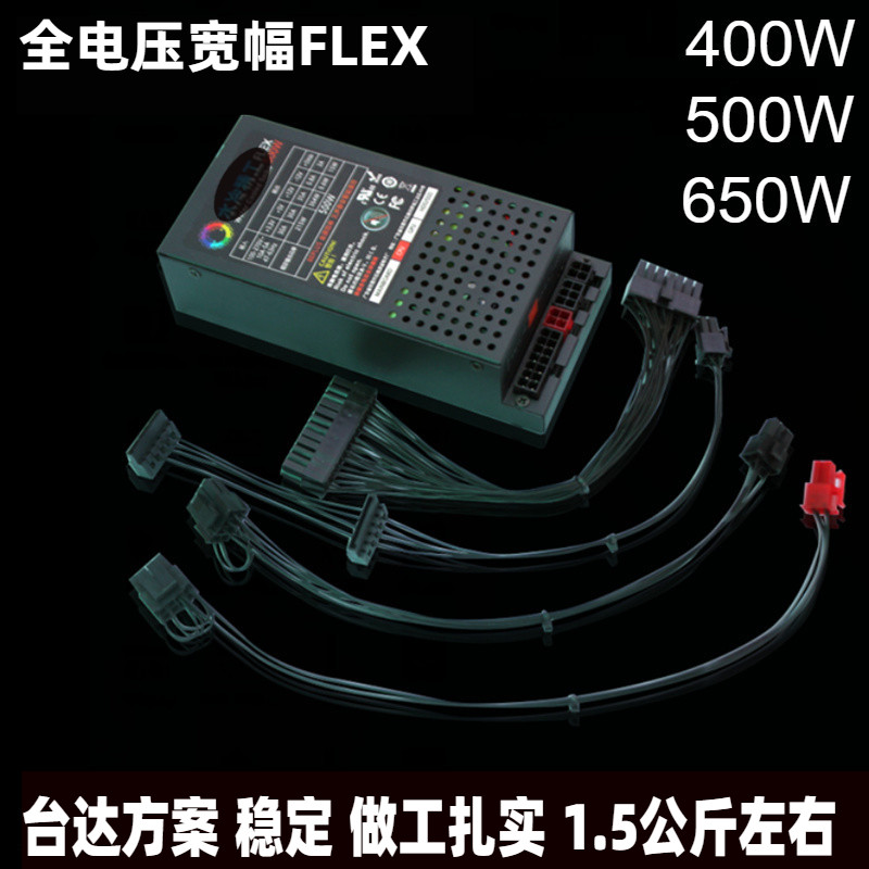 精工小1UFLEX电源全模组静音ITX