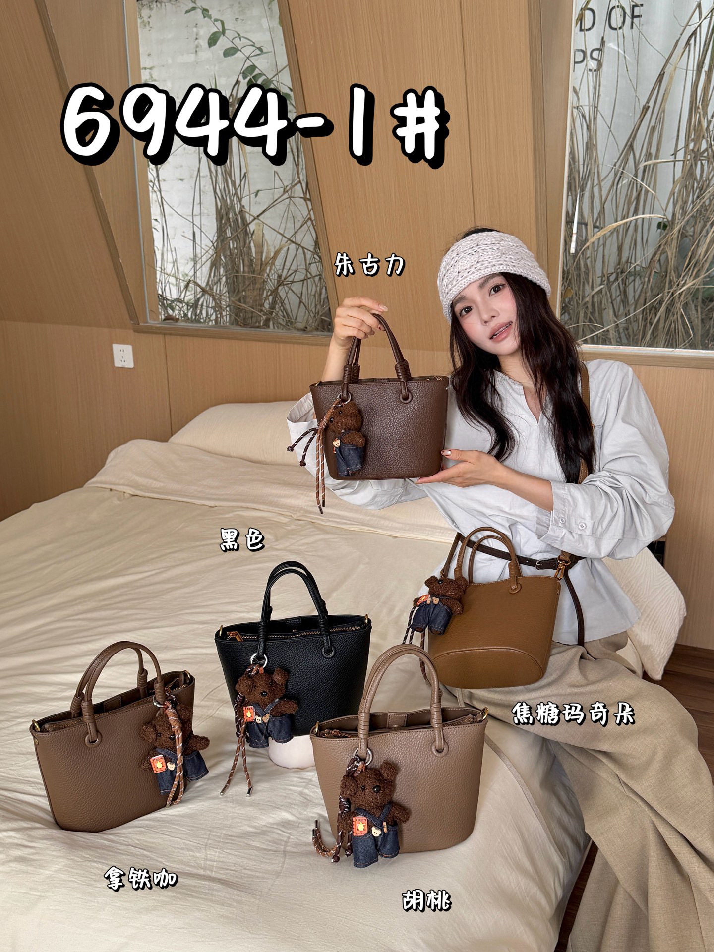 韩版康泰娜手提水桶质感女包2025新款腋下包高级洋气通勤斜挎包