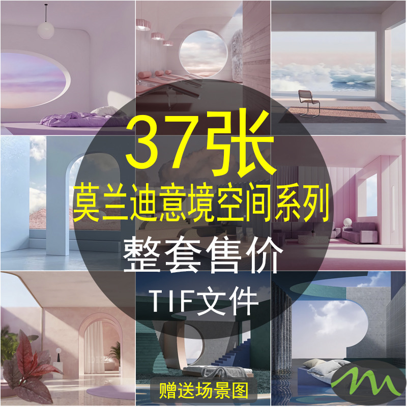 莫兰迪意境空间装饰画画芯素材高清图片库北欧轻奢客厅壁画挂画