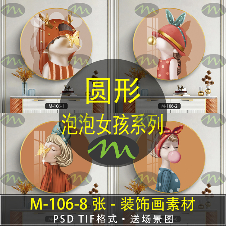 泡泡女孩小清新高清装饰画素材图片图库客厅卧室餐厅玄关壁画挂画