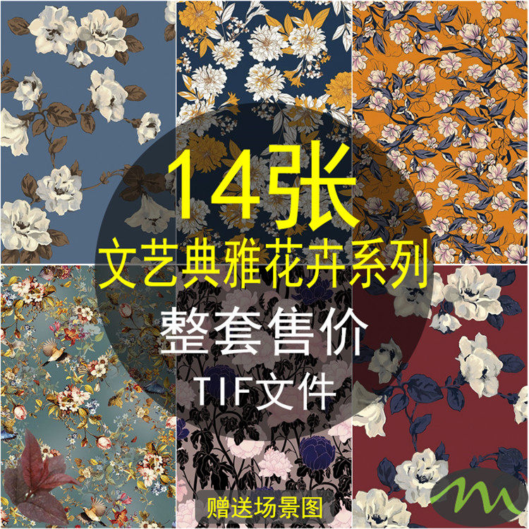 文艺典雅花卉插花装饰画画芯素材高清图片库北欧客厅挂画喷绘打印