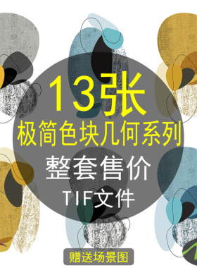 客厅装饰画画芯素材高清图片库轻奢沙发背景墙挂画现代简约北欧