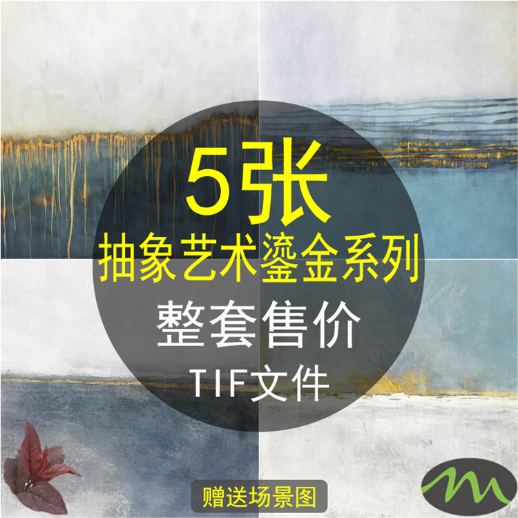 轻奢现代手绘鎏金线条油画抽象金箔玄关客厅装饰画芯素材高清图片