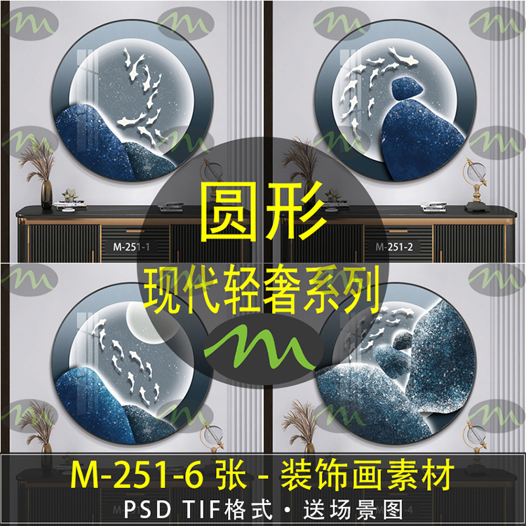 现代轻奢高清装饰画素材图片图库客厅卧室餐厅玄关壁画挂画芯