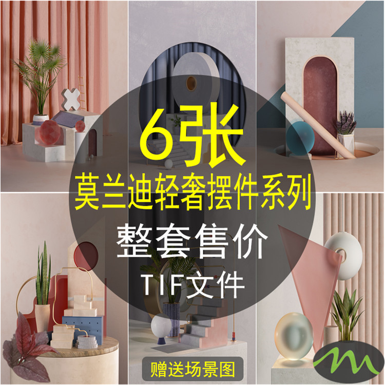 北欧现代轻奢ins莫兰迪色立体几何家居装饰画画芯素材高清图片库图片
