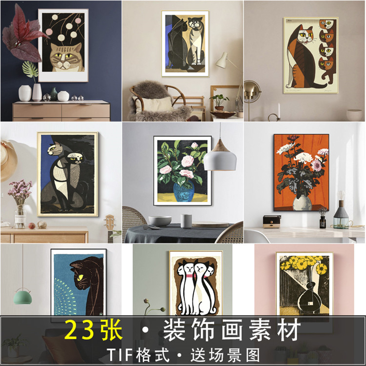 简约北欧手绘复古日式猫咪发财猫轻奢艺术小众装饰画图片画芯素材
