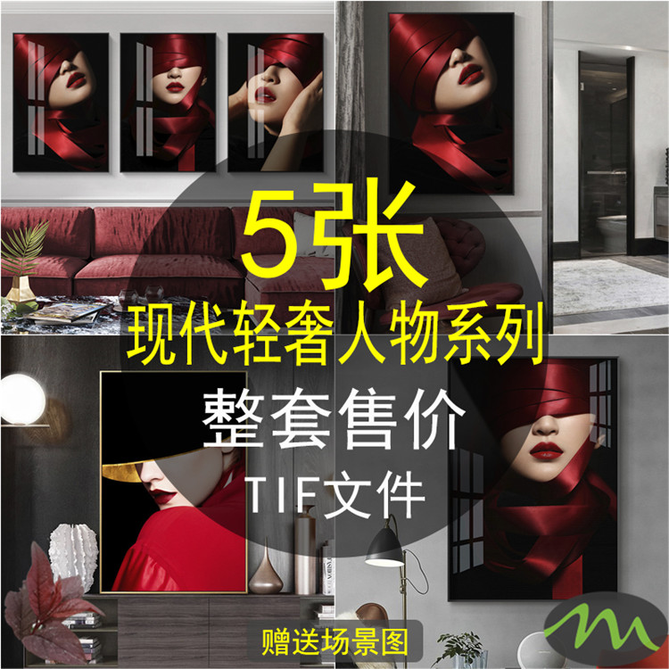 简约现代轻奢帽子红色丝带红唇美女玄关装饰画画芯素材高清图片库