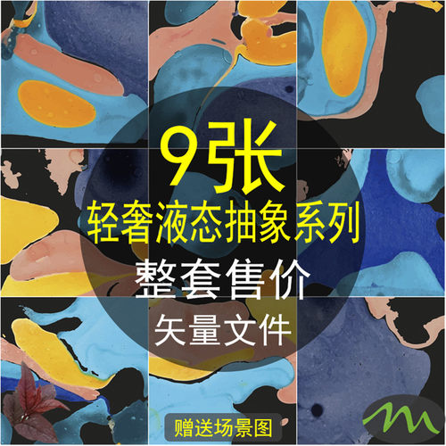 现代轻奢抽象手绘油画diy数字装饰画画芯素材高清图片库喷绘打印