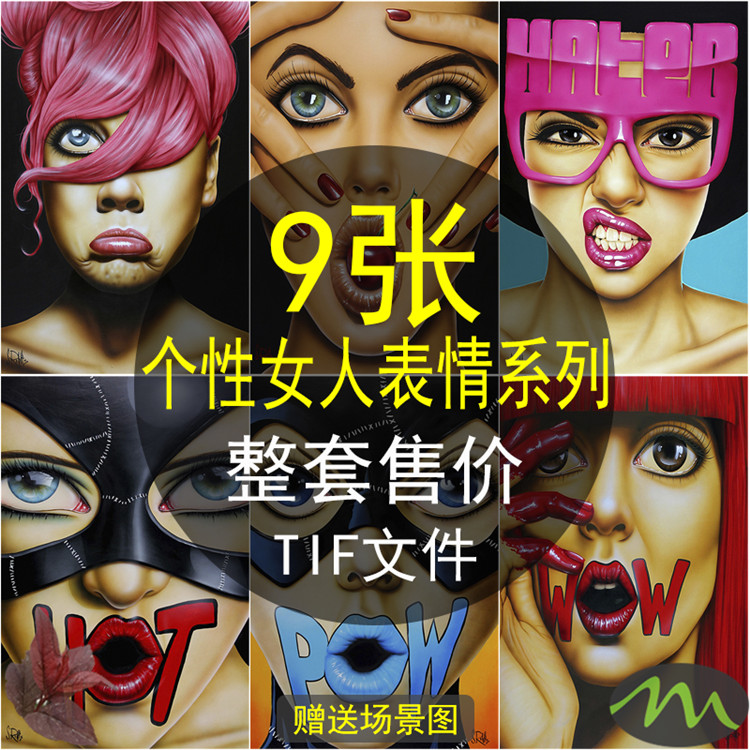 欧式美式个性美女表情装饰画画芯图片素材酒店工装酒吧餐饮挂画图片