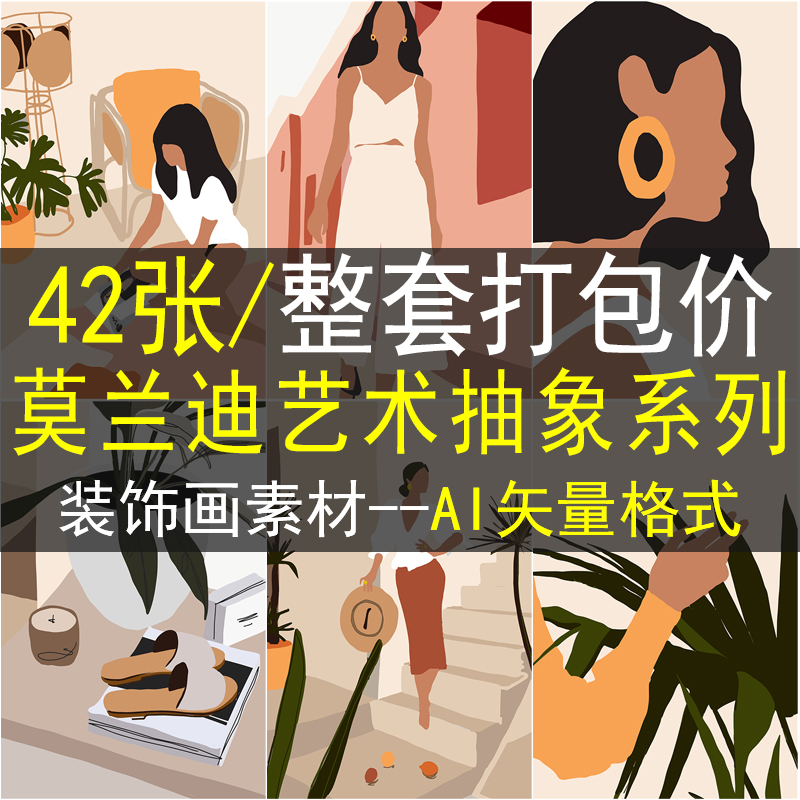 现代简约创意装饰画画芯高清素材图片库莫兰迪色艺术抽象几何色块图片