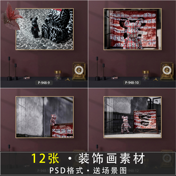 kaws暴力熊入户玄关装饰画素材图片图库轻奢卡通潮流客厅走廊挂画