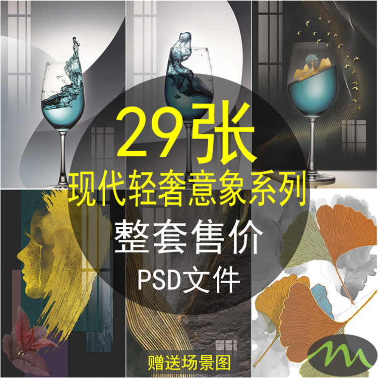 现代北欧轻奢晶瓷画家居沙发客厅挂画壁画装饰画画芯素材高清图片
