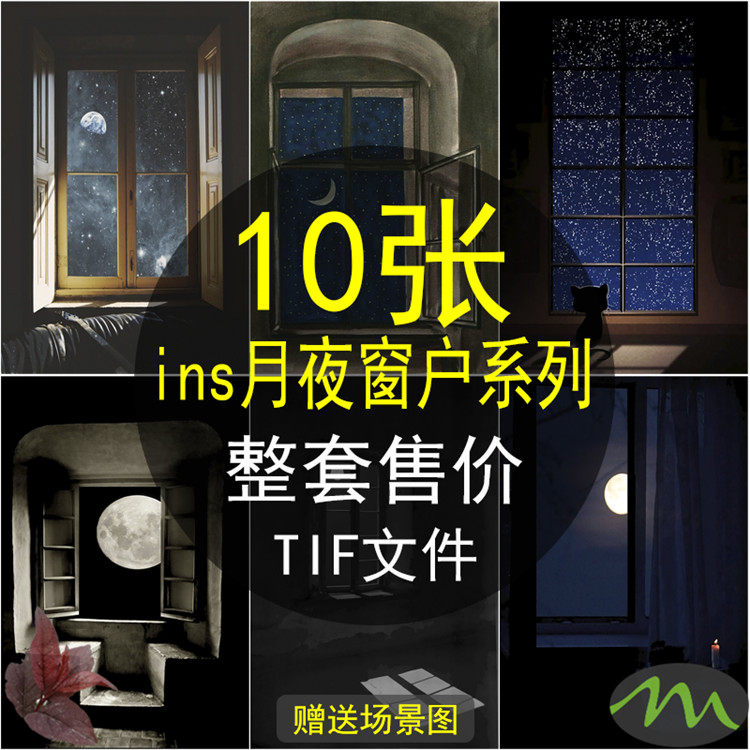 INS风北欧窗花现代简约文艺装饰画画芯高清图库素材挂画电子图片
