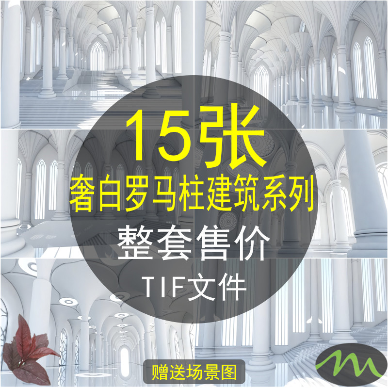 轻奢简约罗马柱装饰画图片画芯素材图库北欧建筑空间教堂旋转楼梯图片