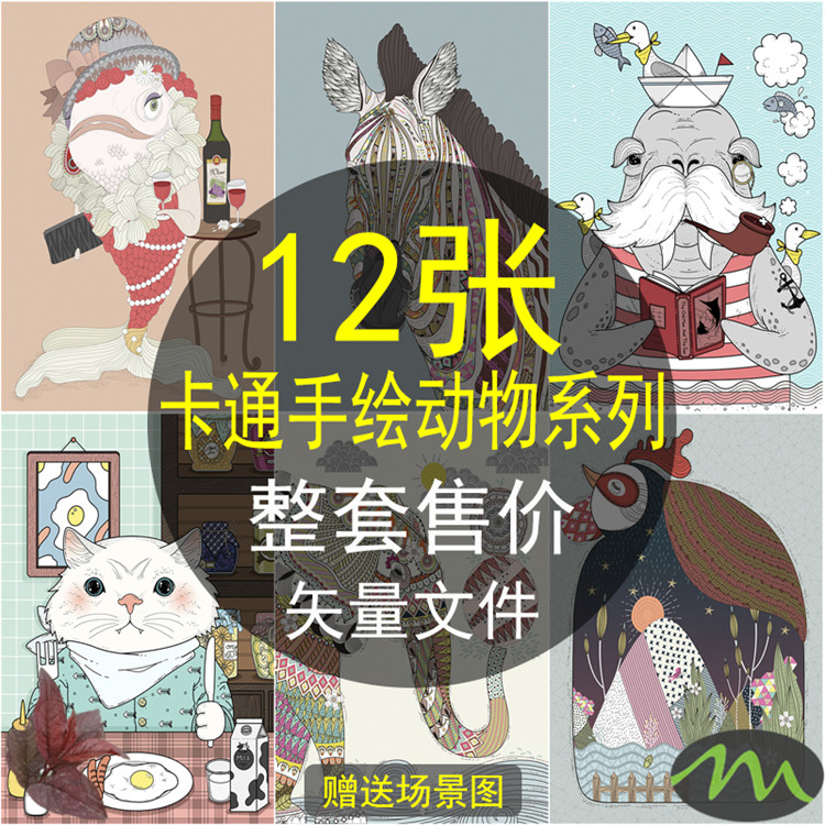 北欧现代儿童房手绘卡通动物小猫狗装饰画画芯素材高清图片库挂画图片