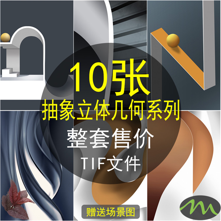 北欧几何抽象立体英文字母线条楼梯玄关装饰画画芯高清图库素材图片