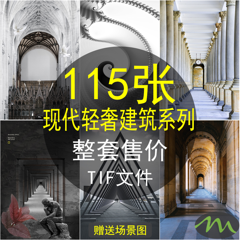 北欧轻奢建筑罗马柱装饰画画芯素材高清图片唯美客厅背景墙挂画图片