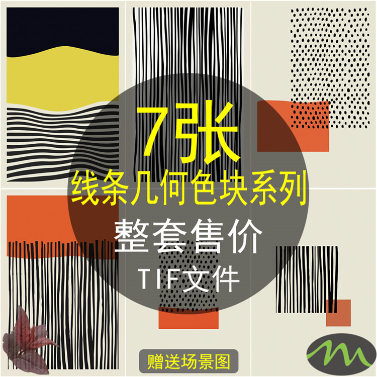 北欧现代简约几何色块线条抽象黑白客厅装饰画图片高清素材图库图片