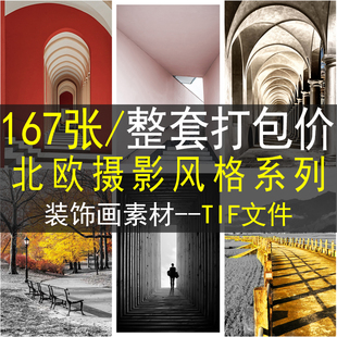 风景装饰画高清图库北欧黑白摄影客厅卧室墙壁挂画简约现代三联画